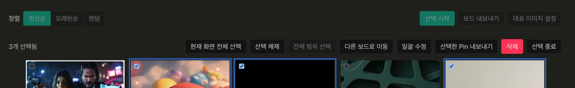 스크린샷 2026-09-01 05.33.22.png.webp