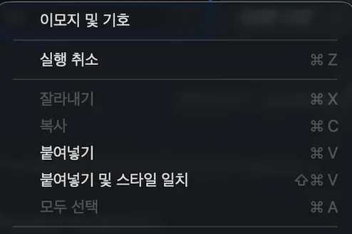 스크린샷 2026-08-18 18.29.23.png.webp