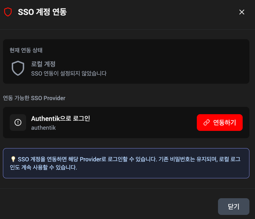 스크린샷 2025-11-17 00.23.54.png