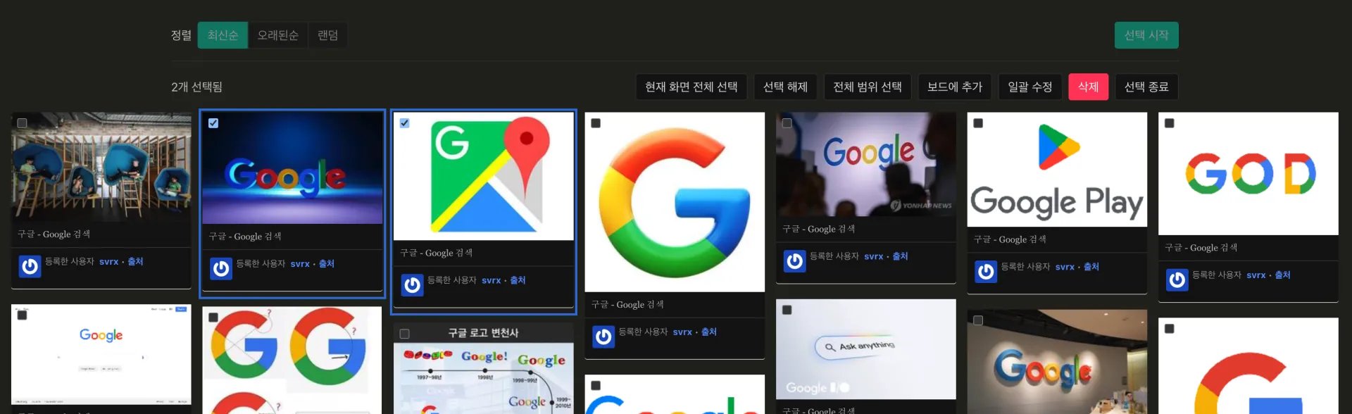 스크린샷 2026-08-24 08.01.30.png.webp