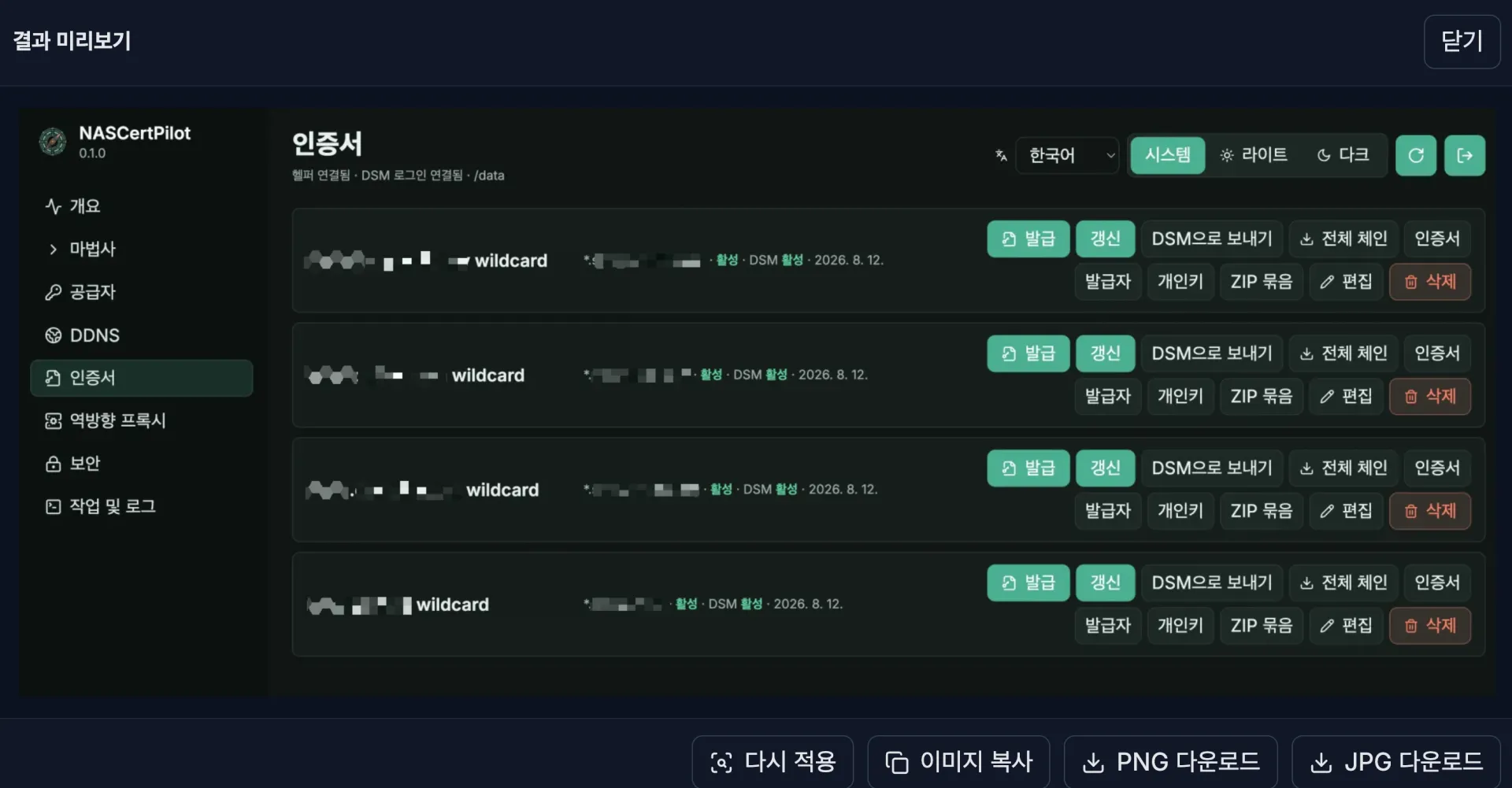 스크린샷 2026-05-17 23.11.26.png.webp