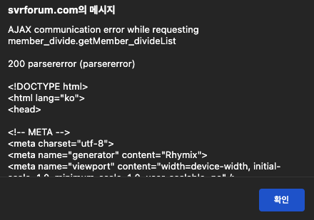 스크린샷 2025-12-03 16.56.49.png