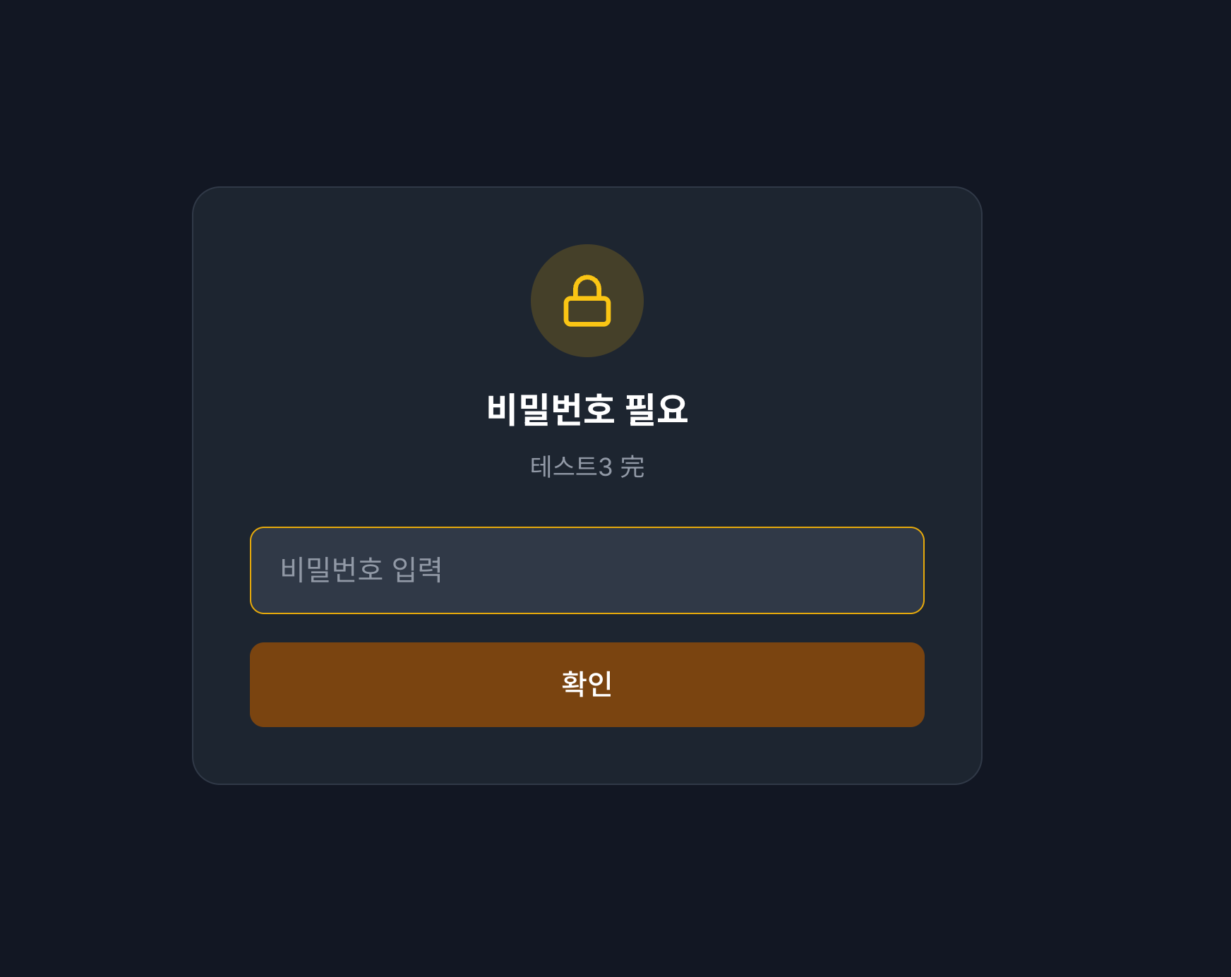 스크린샷 2026-01-15 15.44.06.png