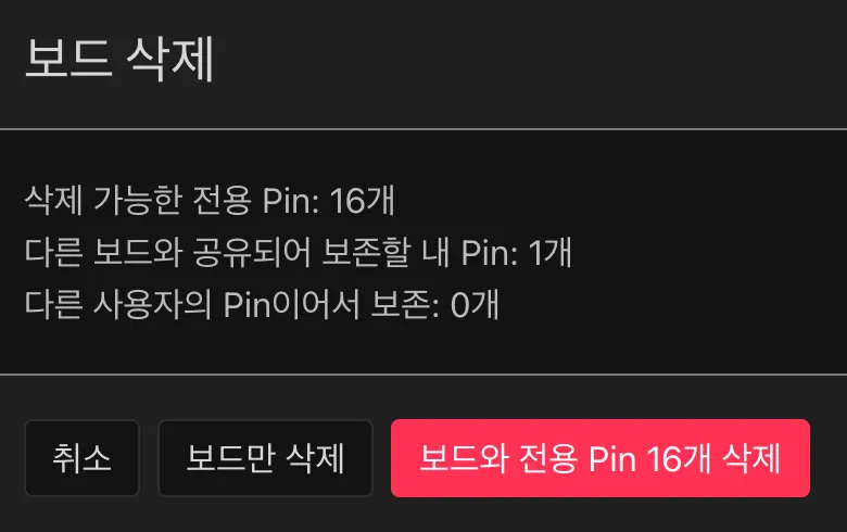 스크린샷 2026-08-23 21.16.28.png.webp