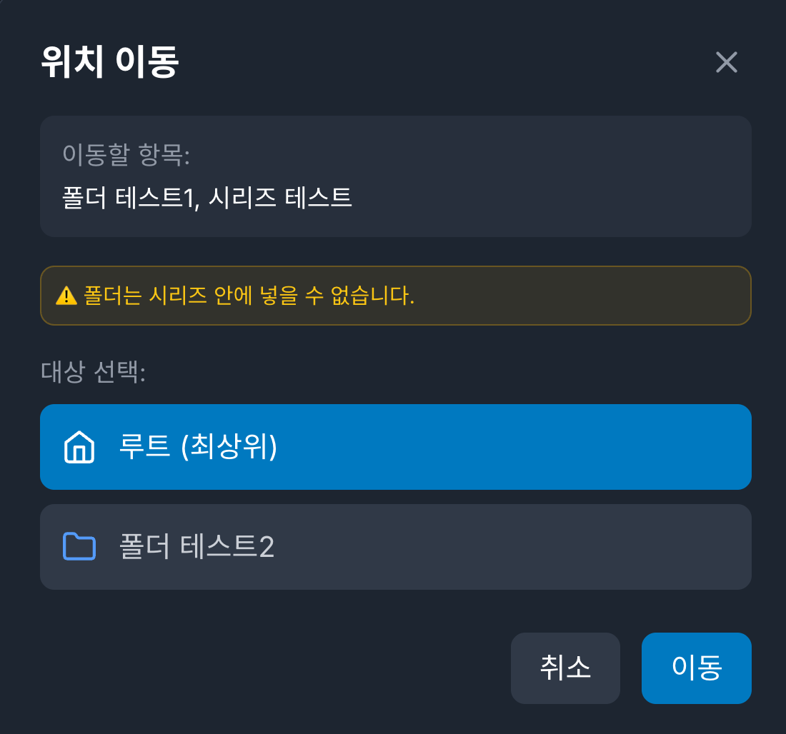 스크린샷 2026-01-25 08.04.21.png