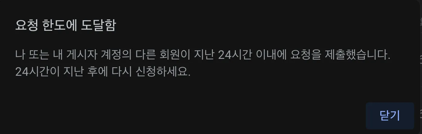 스크린샷 2026-08-24 12.04.35.png.webp