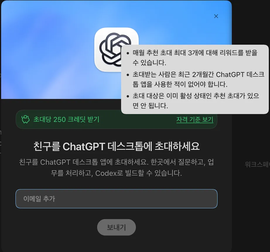 스크린샷 2026-08-20 07.21.30.png.webp