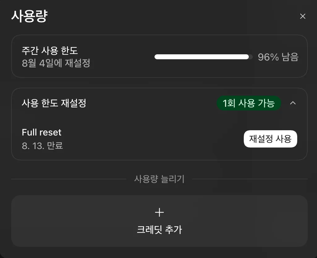 스크린샷 2026-07-28 13.10.15.png.webp