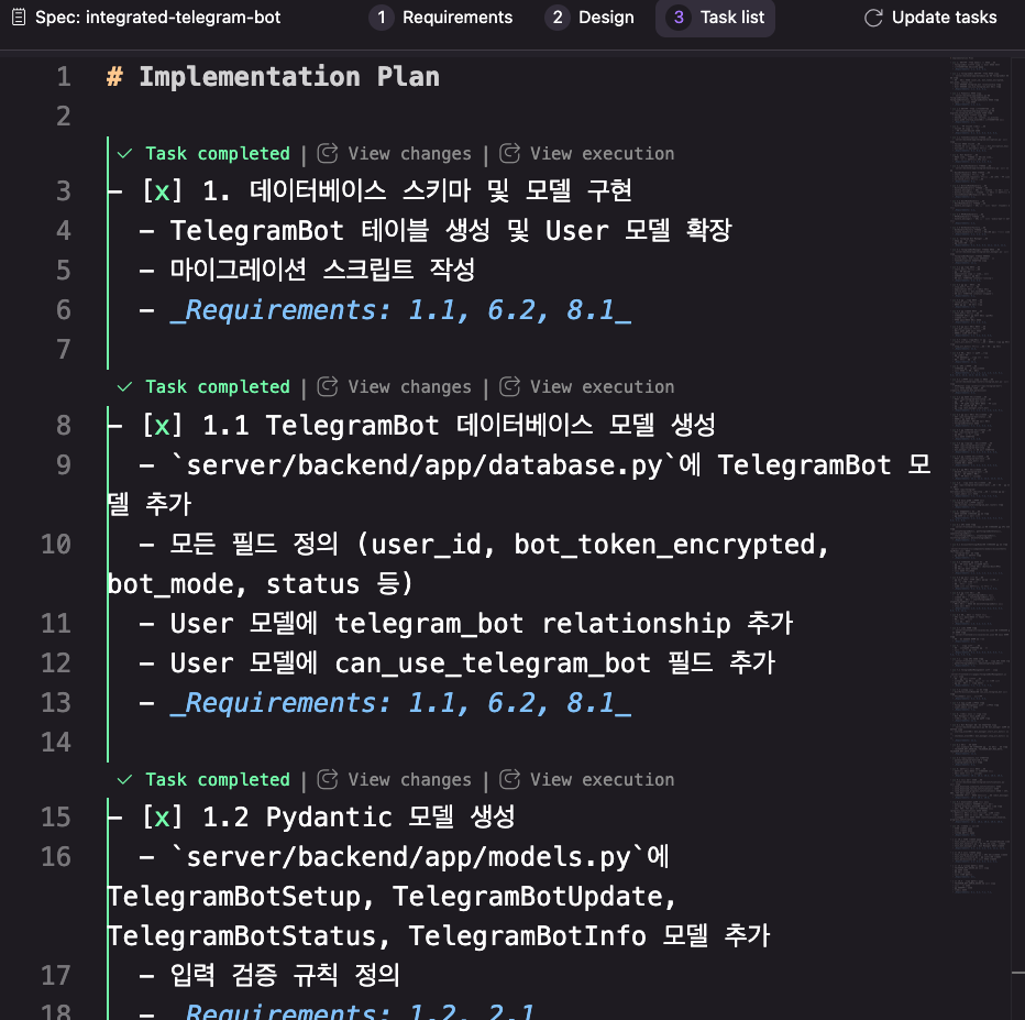 스크린샷 2025-12-02 20.14.34.png