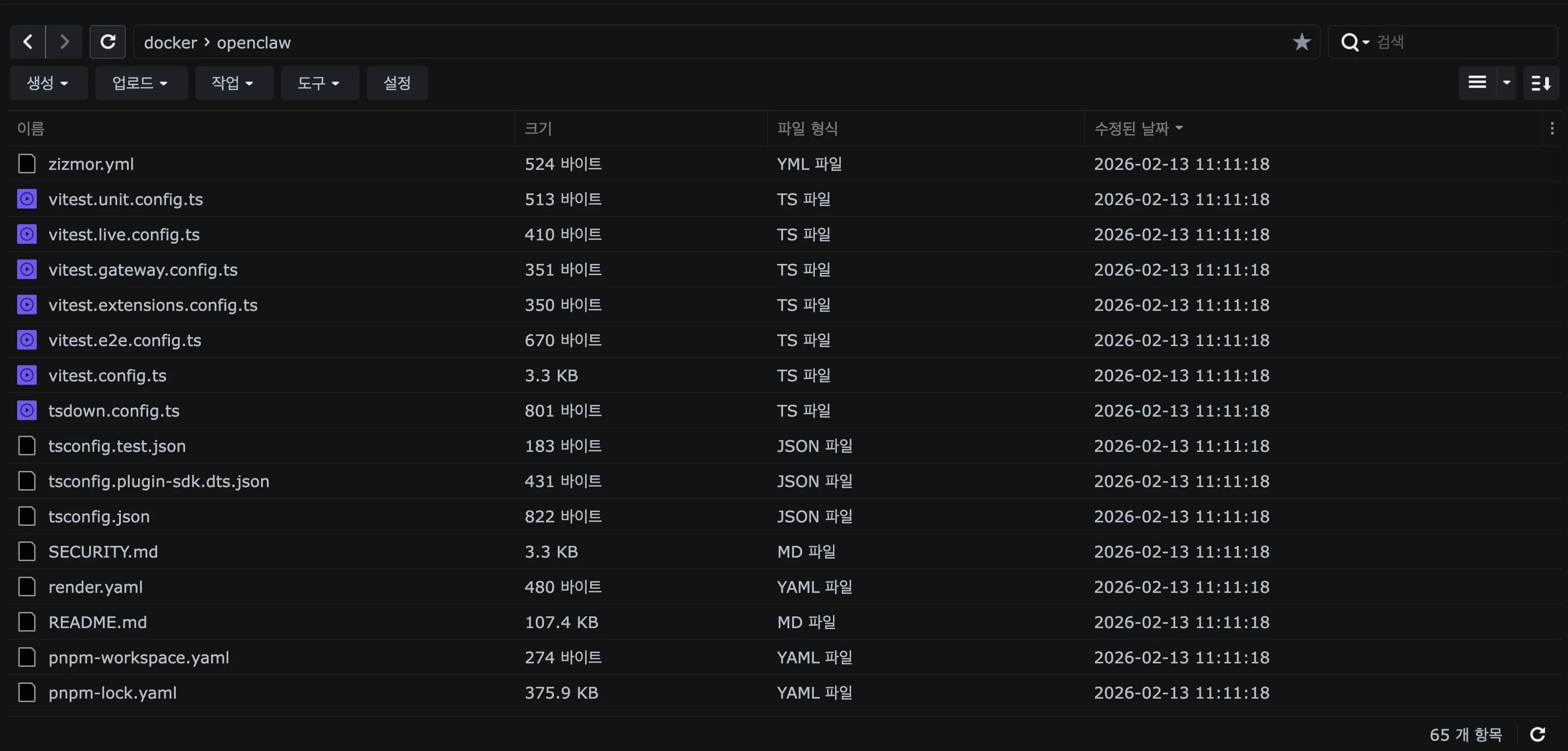 스크린샷 2026-02-13 11.12.58.png.webp