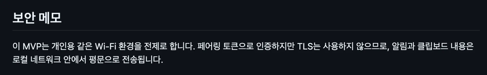 스크린샷 2026-06-05 15.47.24.png.webp