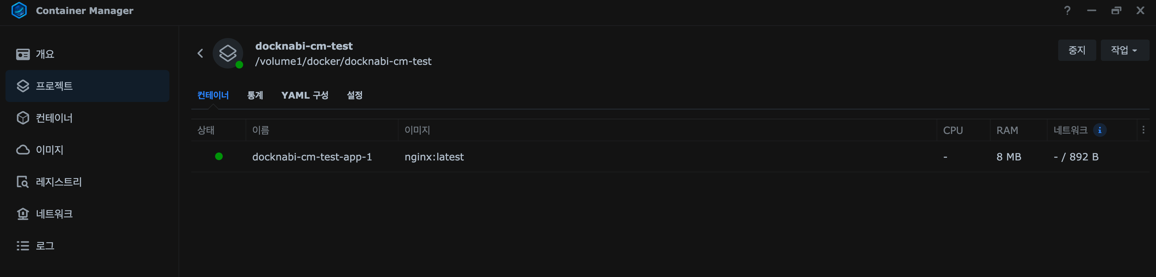 스크린샷 2025-12-30 19.18.11.png