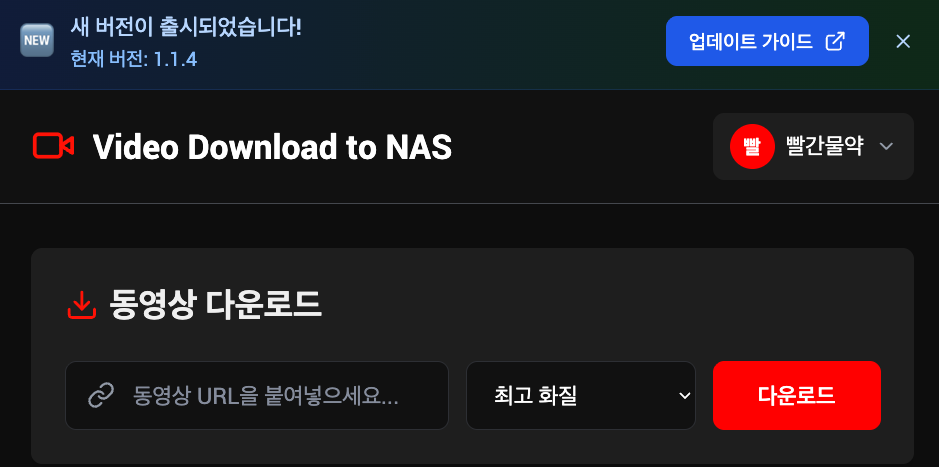 스크린샷 2025-11-20 04.40.46.png