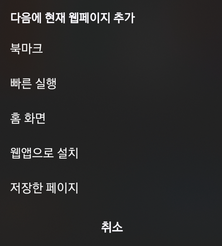 스크린샷 2026-01-28 12.17.03.png