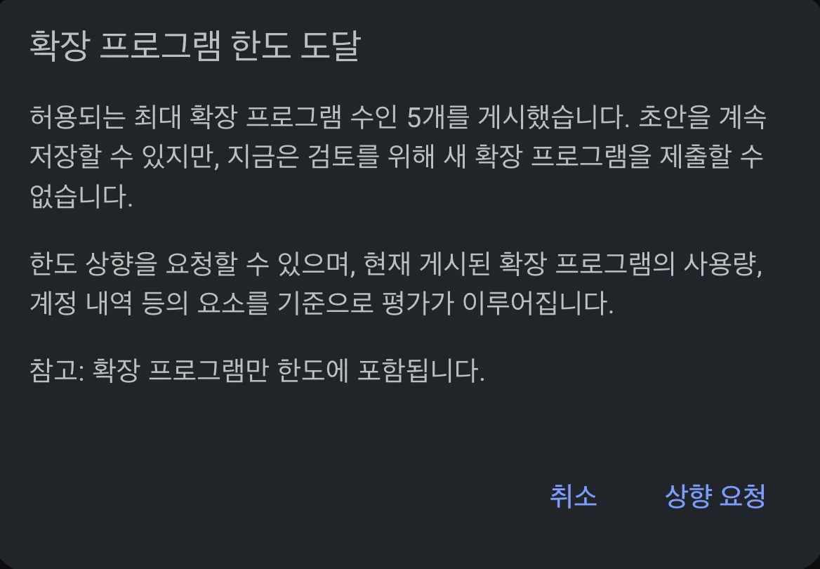 스크린샷 2026-08-24 12.04.25.png.webp