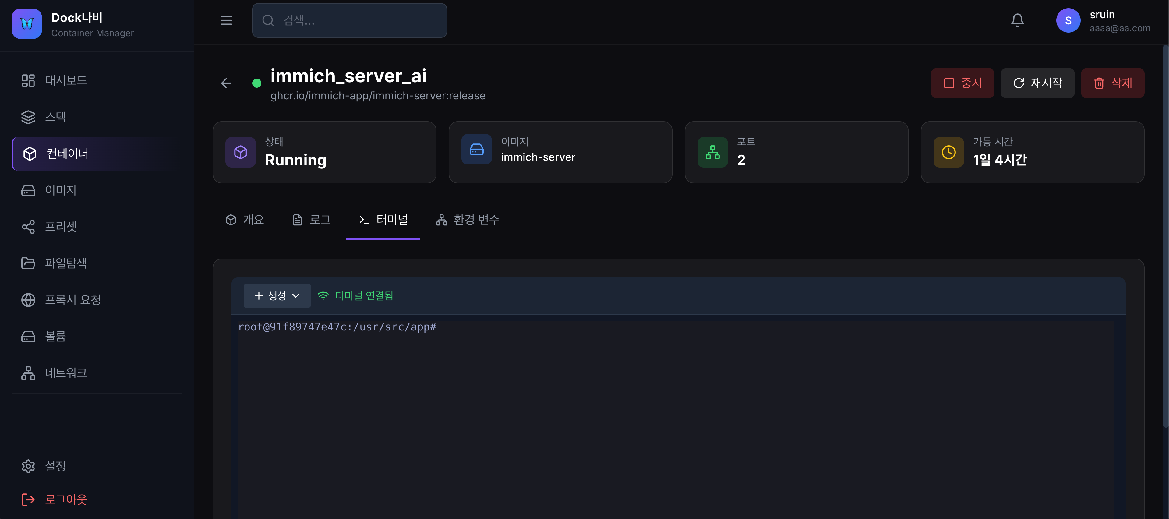 스크린샷 2026-01-01 10.32.25.png