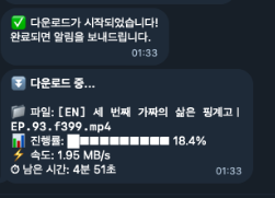 스크린샷 2025-11-19 01.38.56.png