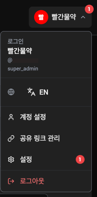 스크린샷 2025-11-19 09.15.54.png