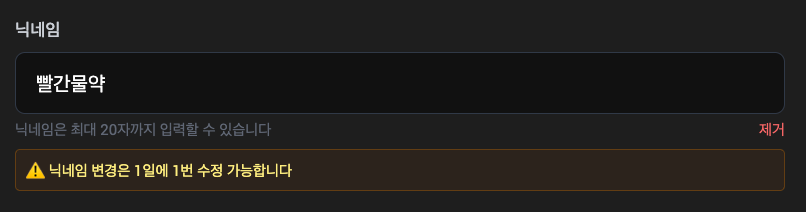 스크린샷 2025-11-17 13.06.50.png