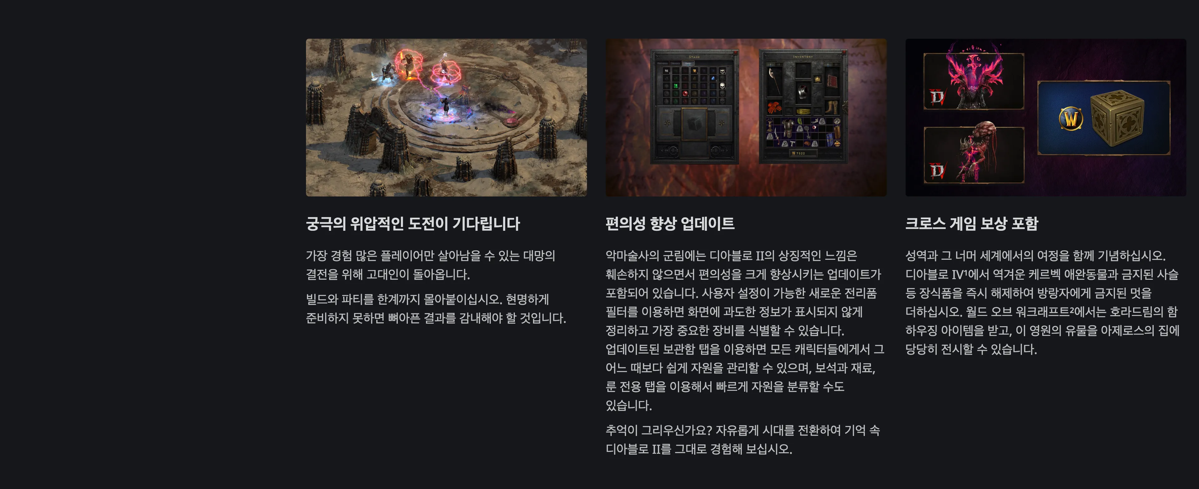 스크린샷 2026-02-12 07.36.37.png.webp