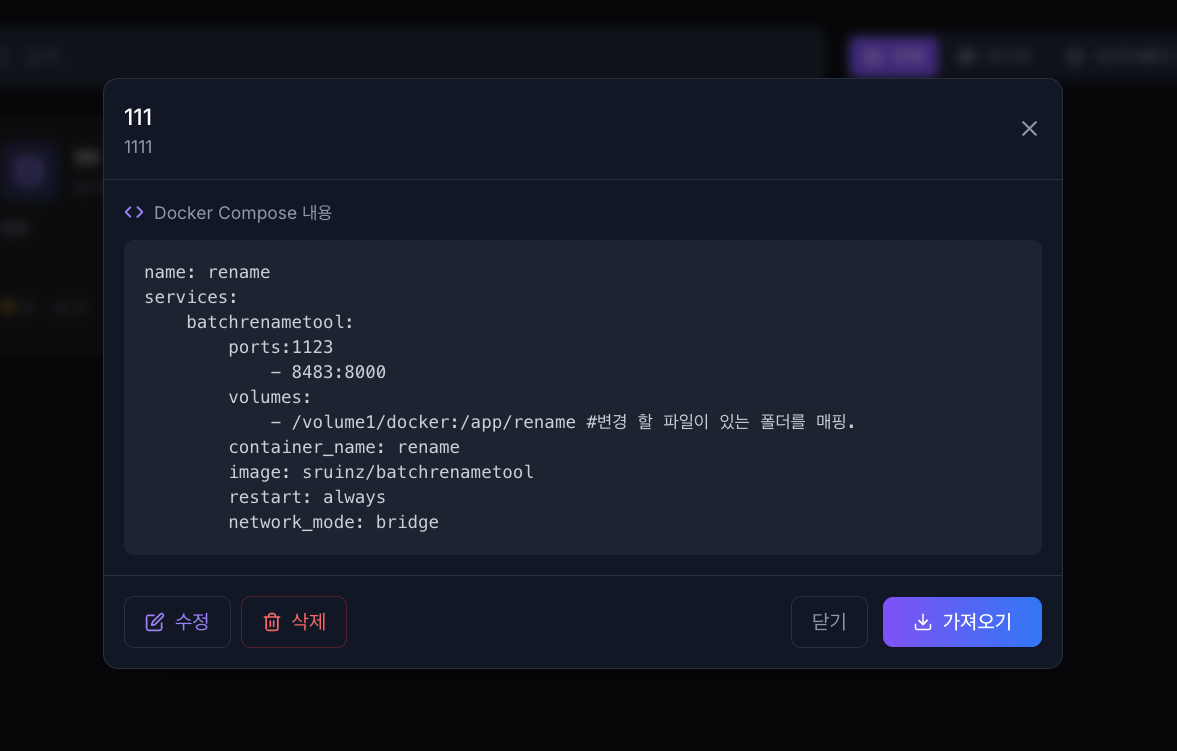 스크린샷 2025-12-26 03.15.54.png