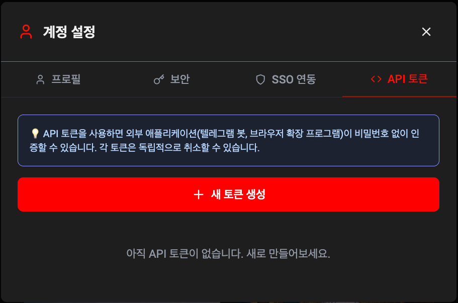 스크린샷 2025-11-18 13.24.03.png