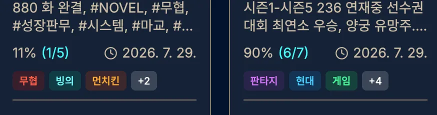 스크린샷 2026-07-29 21.00.23.png.webp