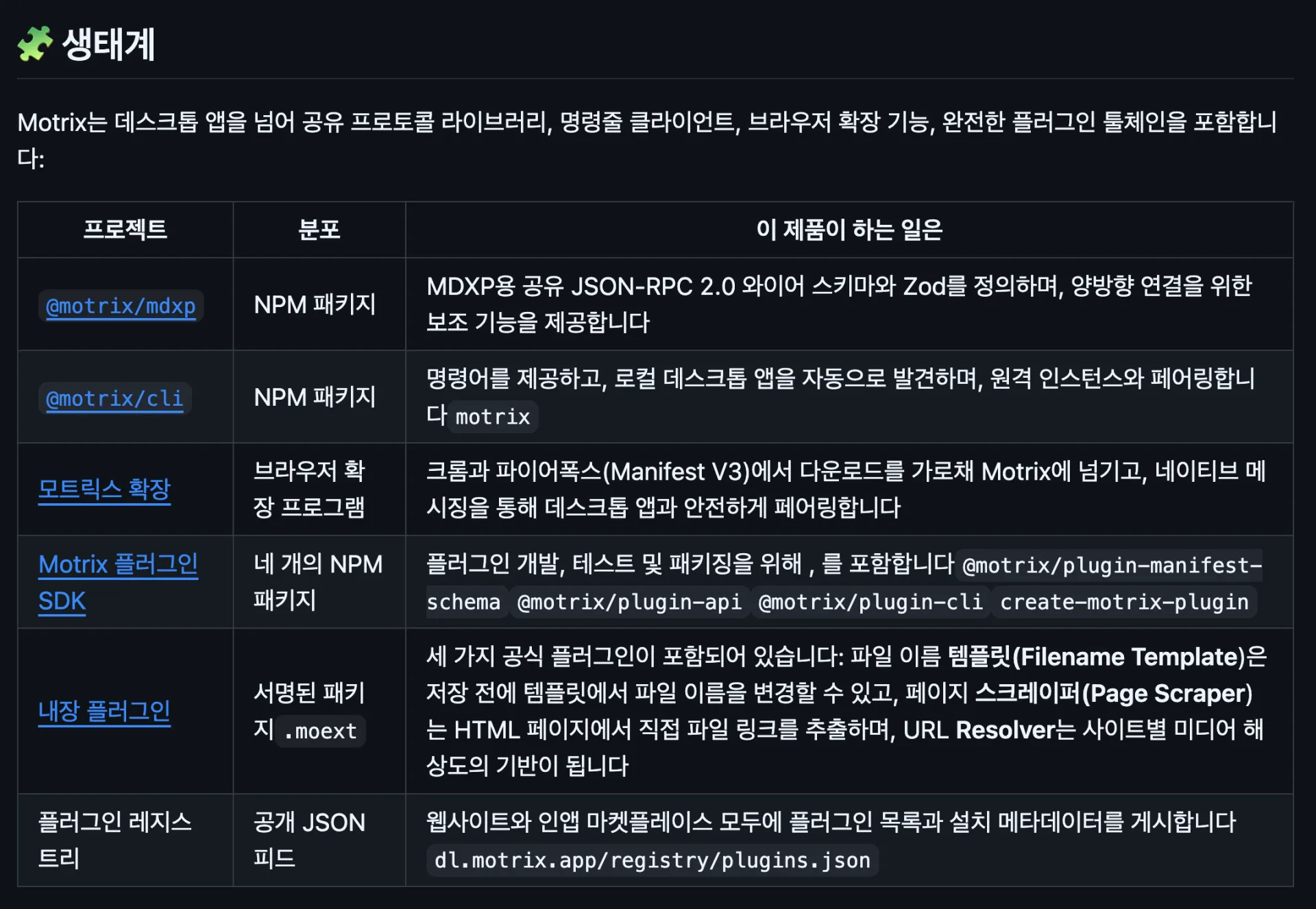 스크린샷 2026-09-03 02.13.54.png.webp