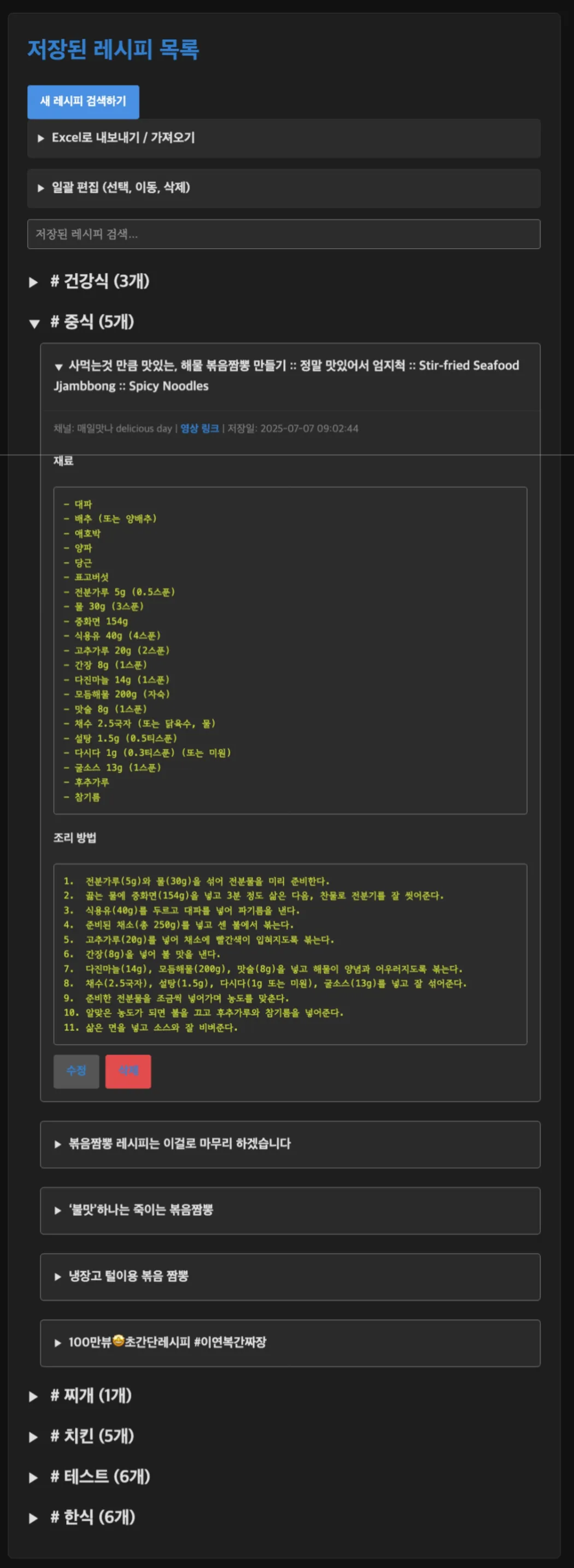 image.png.webp