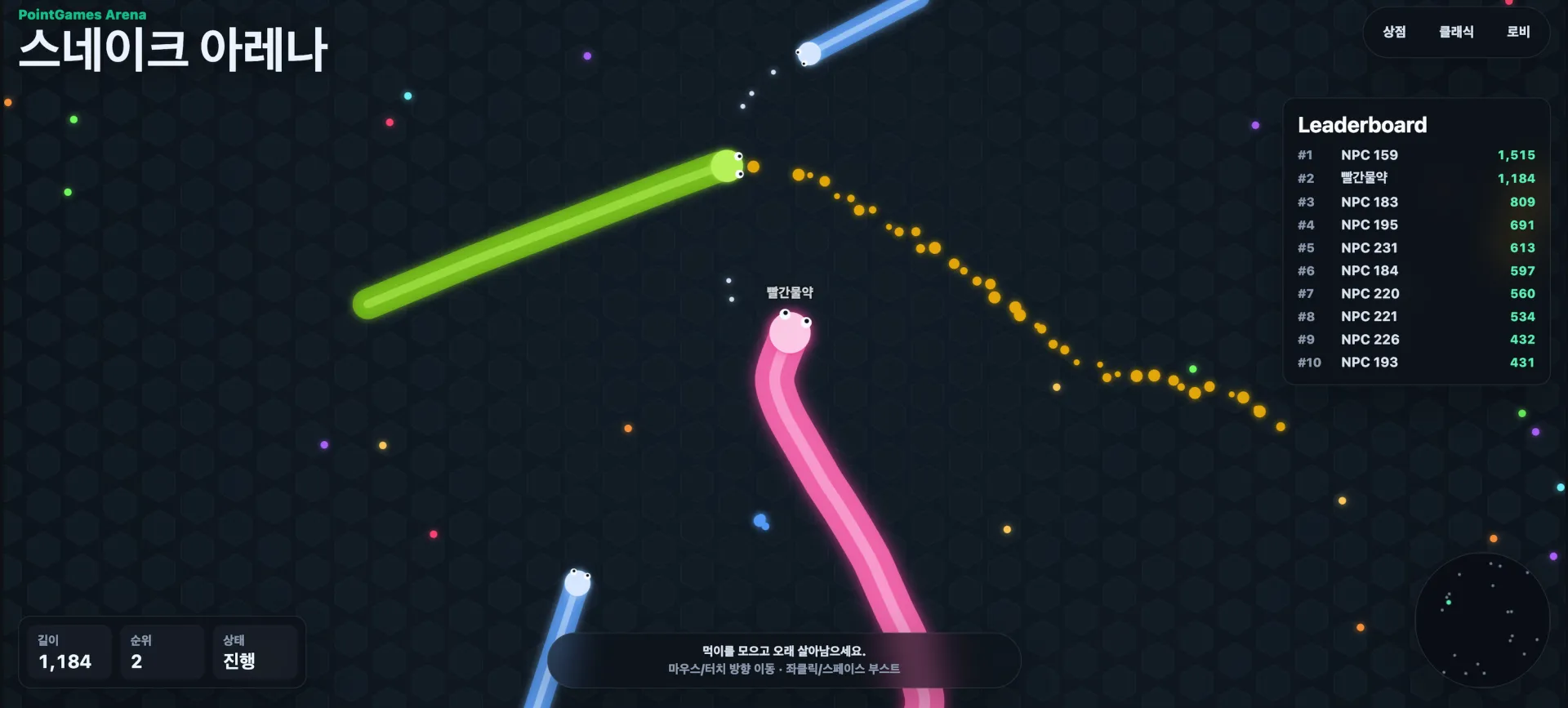 스크린샷 2026-06-08 16.17.09.png.webp