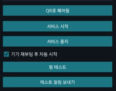스크린샷 2026-06-06 06.07.58.png.webp
