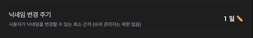 스크린샷 2025-11-17 13.07.45.png