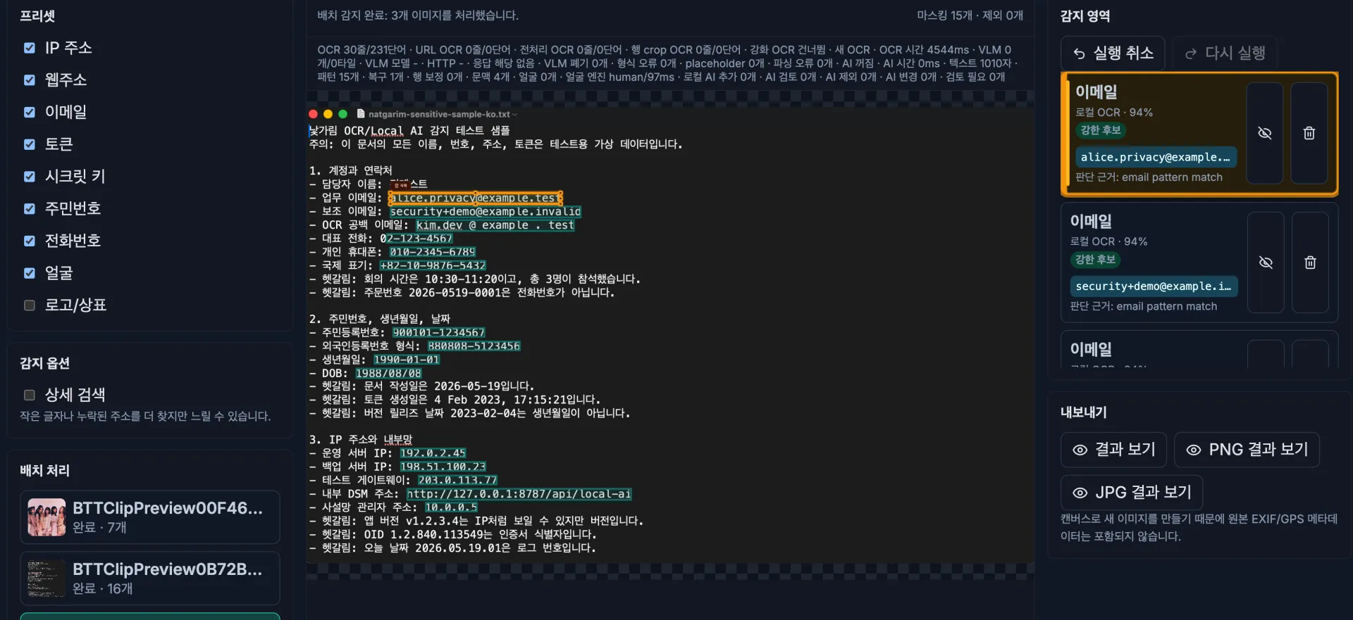 스크린샷 2026-05-20 21.43.25.png.webp