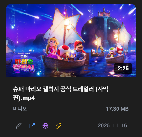 스크린샷 2025-12-04 21.49.20.png