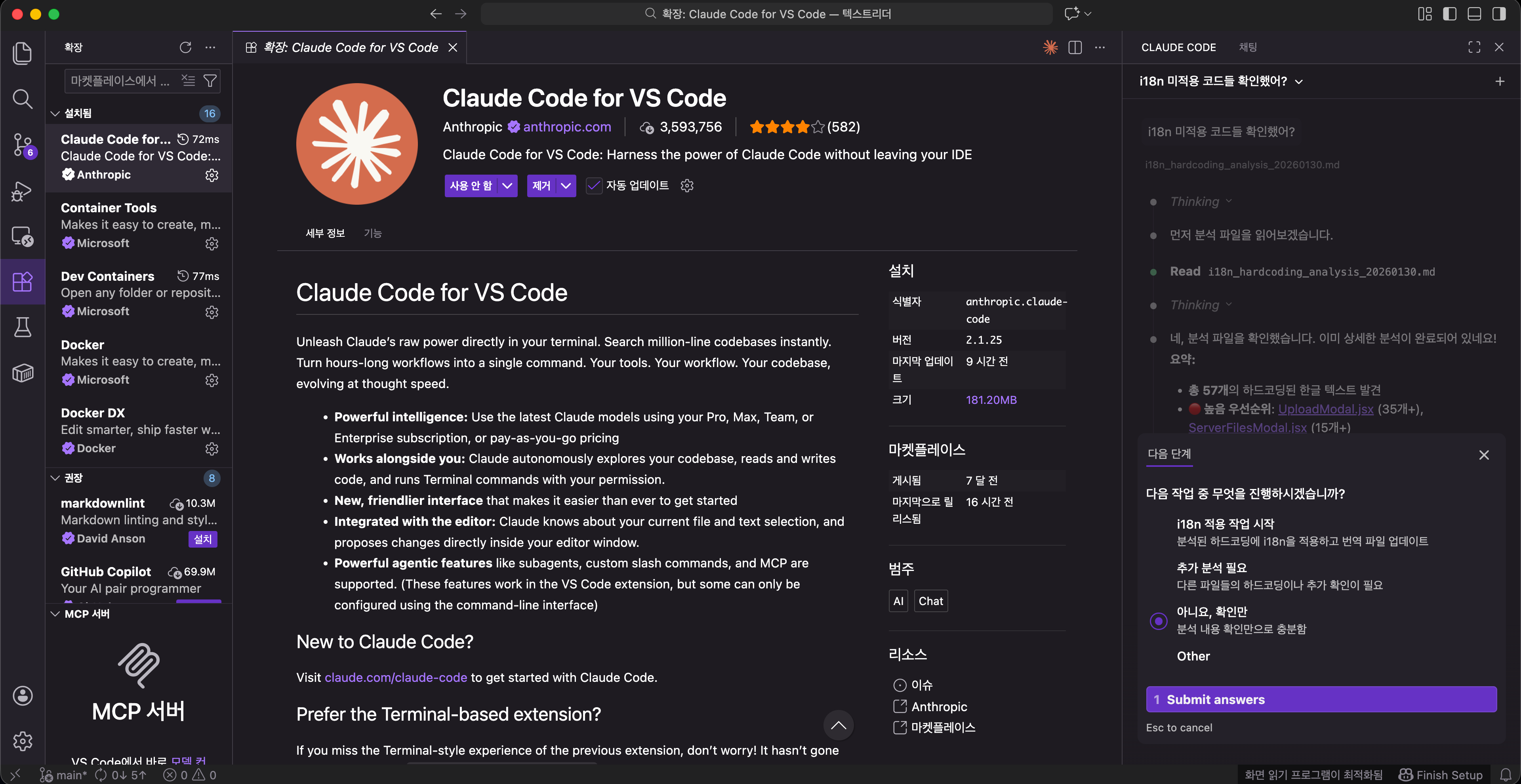 스크린샷 2026-01-30 22.49.46.png