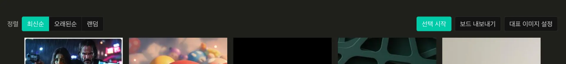 스크린샷 2026-09-01 05.34.02.png.webp