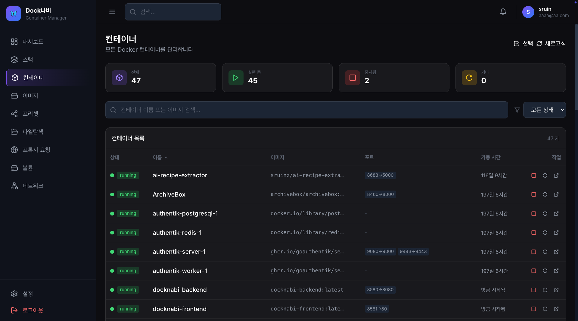 스크린샷 2025-12-26 03.06.12.png