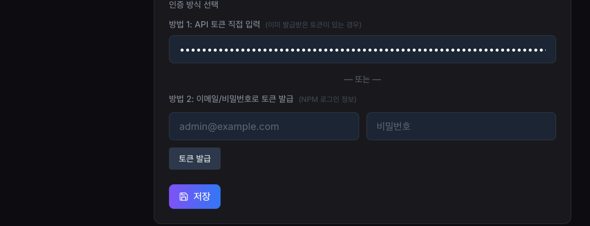 스크린샷 2025-12-26 03.42.15.png