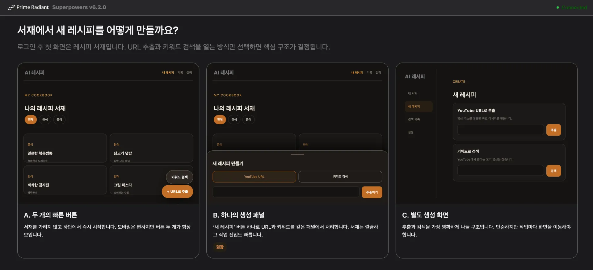 스크린샷 2026-08-12 14.56.19.png.webp