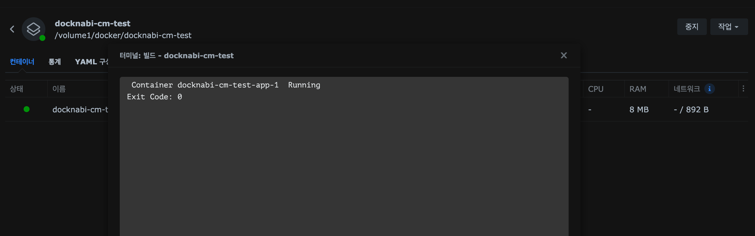 스크린샷 2025-12-30 19.48.42.png