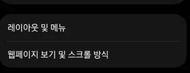스크린샷 2026-08-12 22.06.42.png.webp