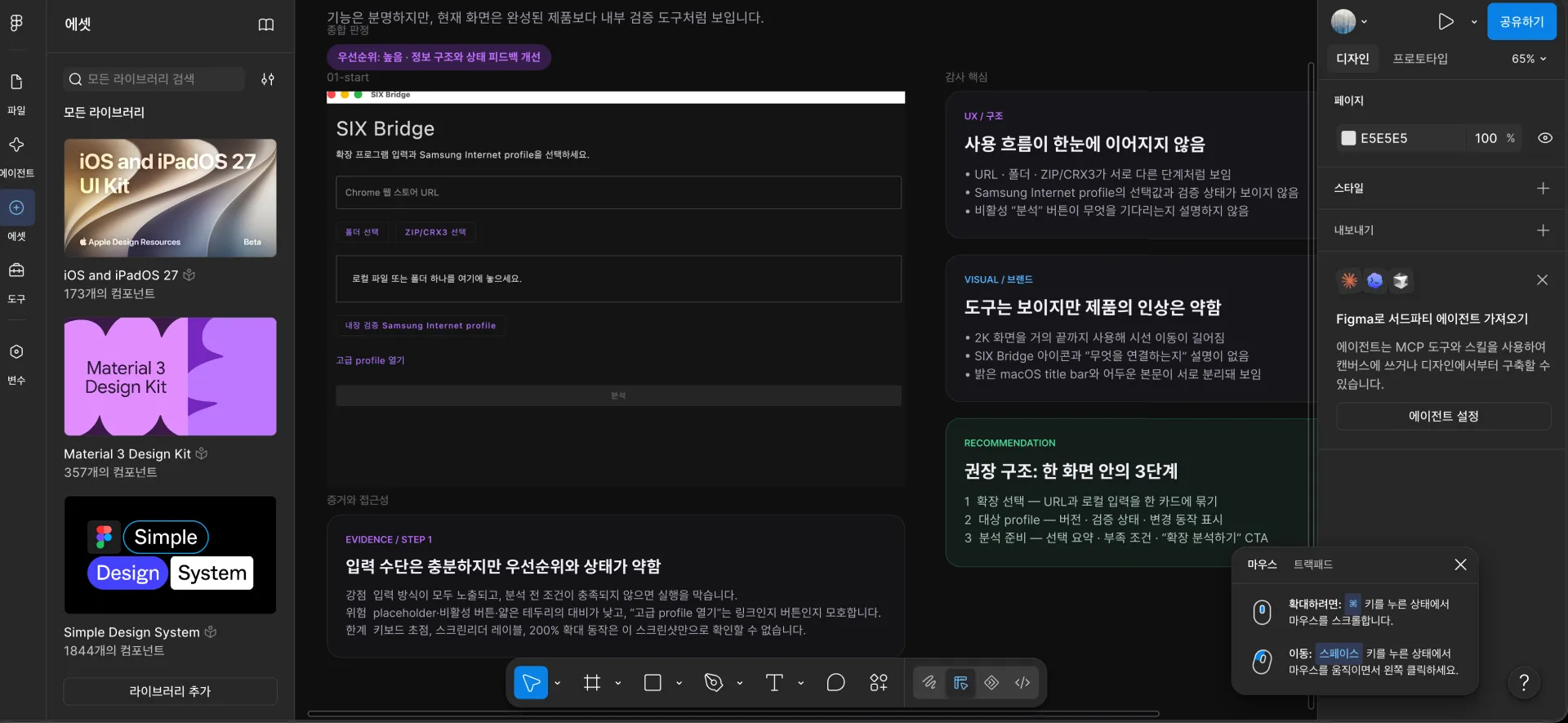 스크린샷 2026-08-12 14.36.42.png.webp