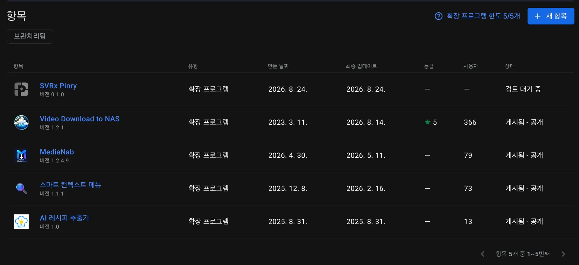 스크린샷 2026-08-24 17.37.42.png.webp