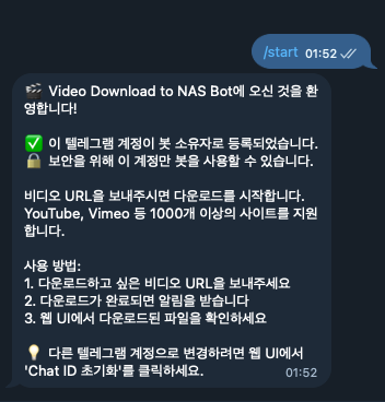 스크린샷 2025-11-20 01.52.29.png