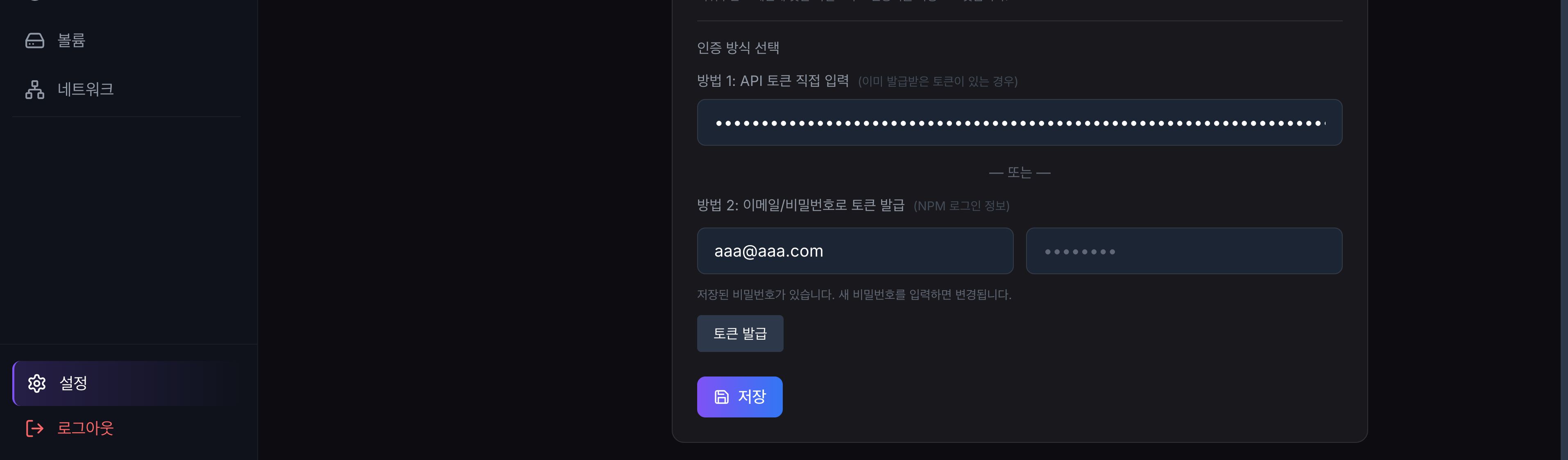 스크린샷 2026-01-01 10.47.22.png