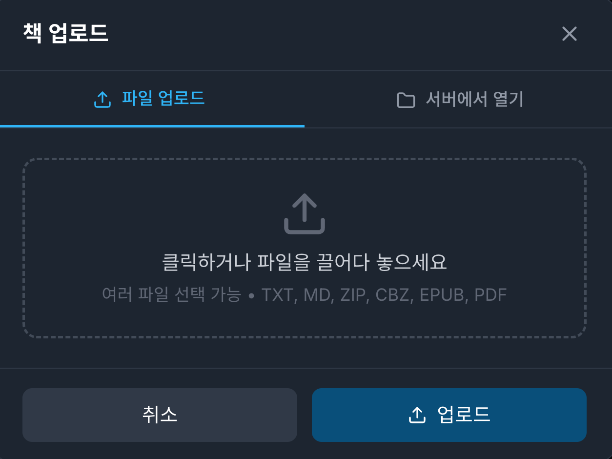 스크린샷 2026-01-22 12.53.54.png