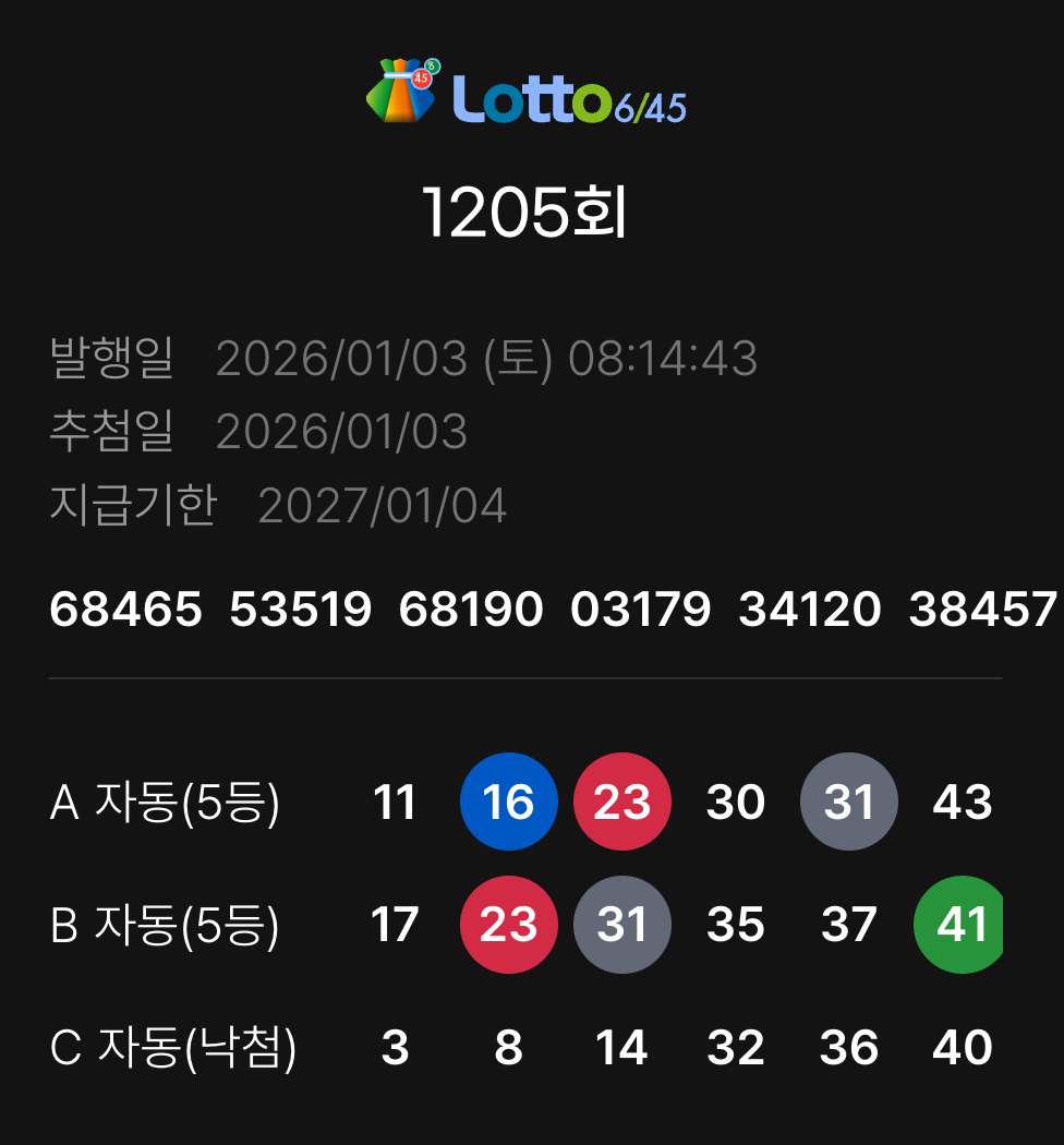 스크린샷 2026-01-04 09.07.04.png