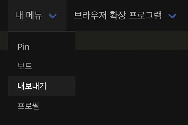 스크린샷 2026-09-01 04.19.41.png.webp