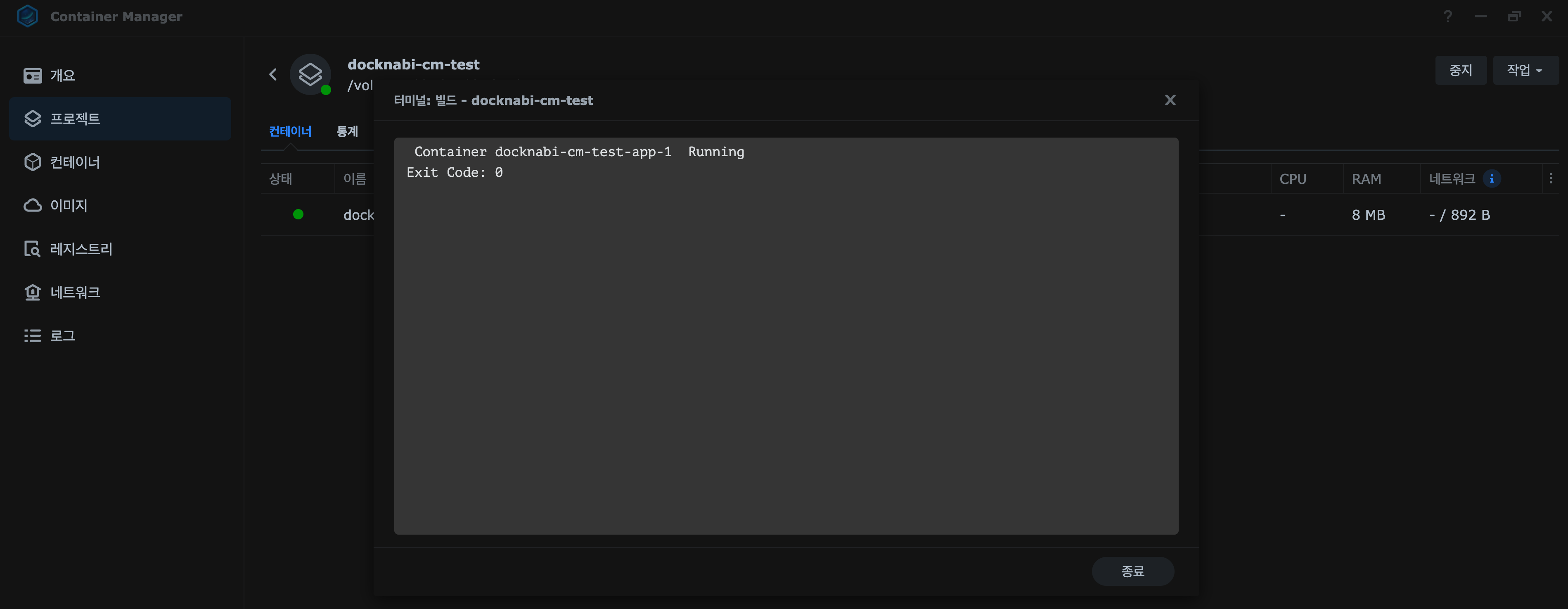 스크린샷 2026-01-01 10.36.37.png