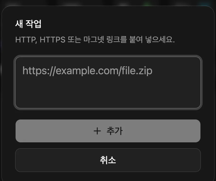스크린샷 2026-09-07 05.15.22.png.webp